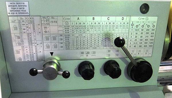 Керування коробкою швидкостей токарно-гвинторізного верстата 16к20